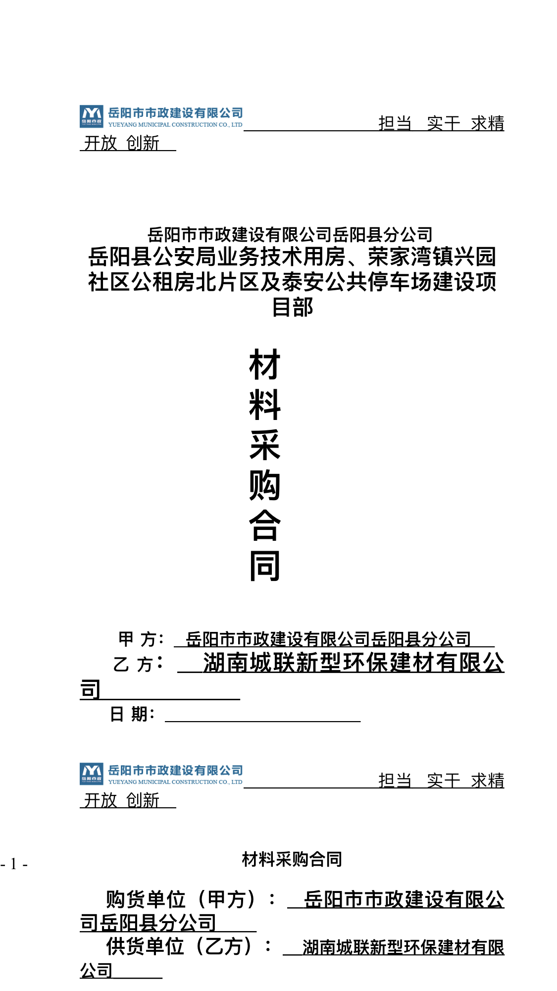 微信圖片_20210619160904.png